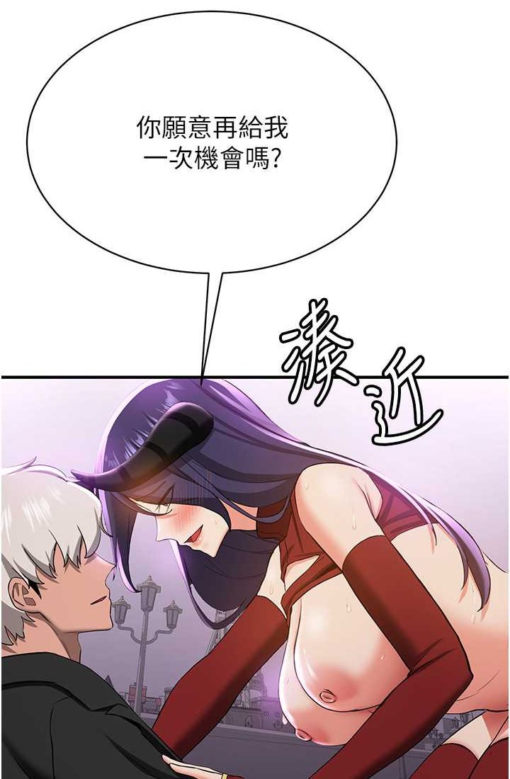 [Manhwa] Crash girlfriend plot, maid, female student#[110P]-22