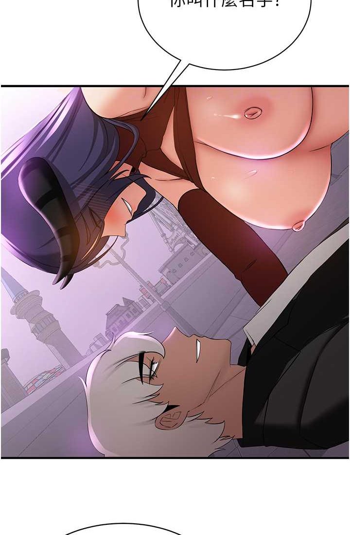 [Manhwa] Crash girlfriend plot, maid, female student#[110P]-26