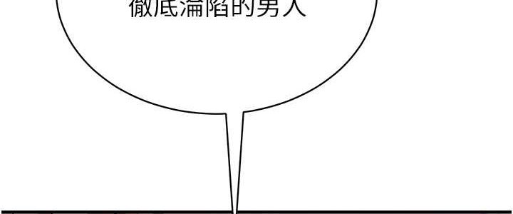 [Manhwa] Crash girlfriend plot, maid, female student#[110P]-28