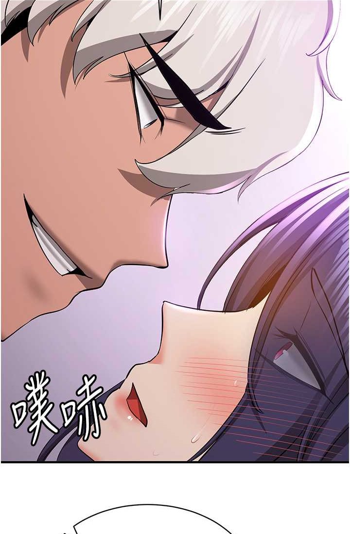 [Manhwa] Crash girlfriend plot, maid, female student#[110P]-29