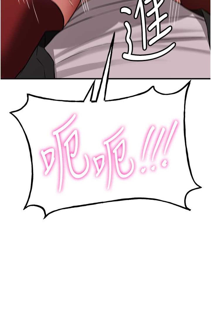[Manhwa] Crash girlfriend plot, maid, female student#[110P]-31