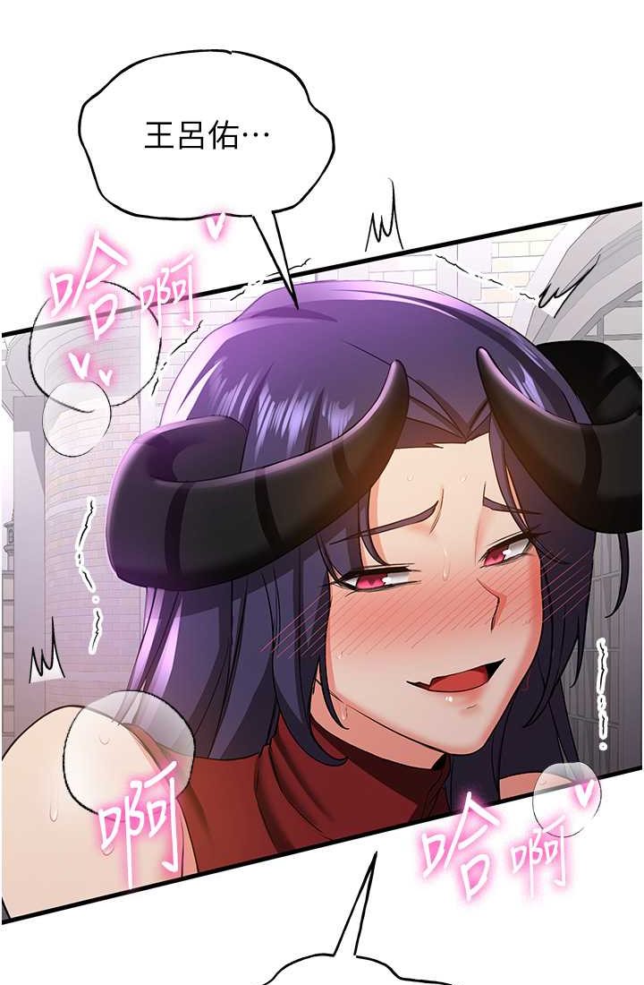 [Manhwa] Crash girlfriend plot, maid, female student#[110P]-32