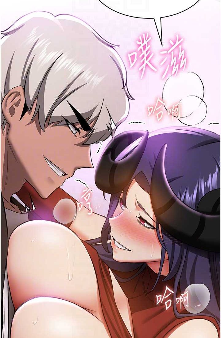 [Manhwa] Crash girlfriend plot, maid, female student#[110P]-35
