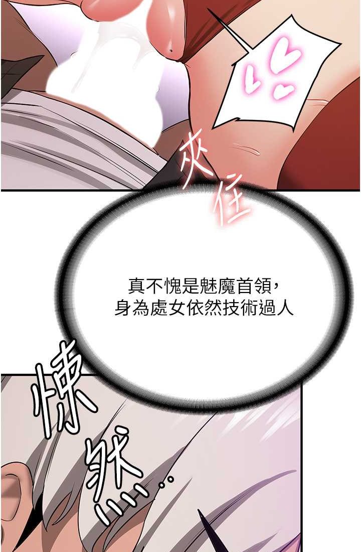[Manhwa] Crash girlfriend plot, maid, female student#[110P]-42