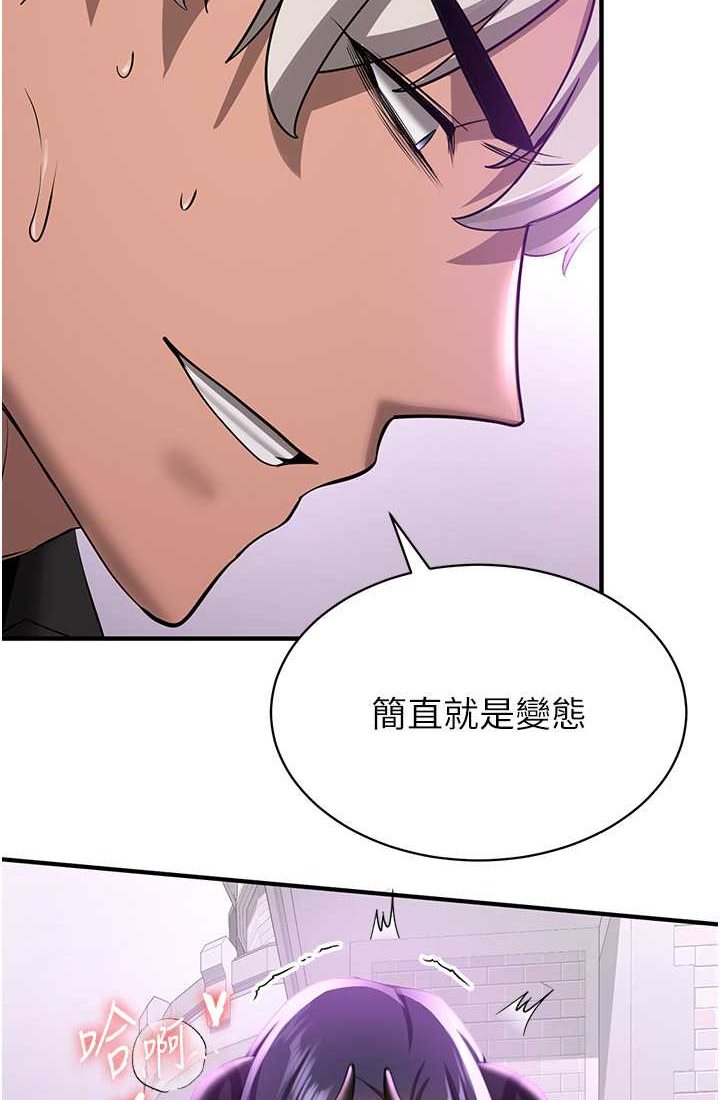 [Manhwa] Crash girlfriend plot, maid, female student#[110P]-43