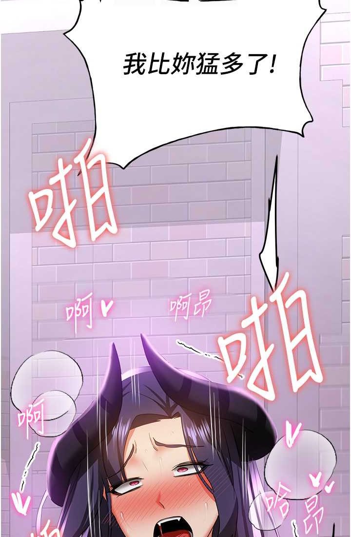 [Manhwa] Crash girlfriend plot, maid, female student#[110P]-46