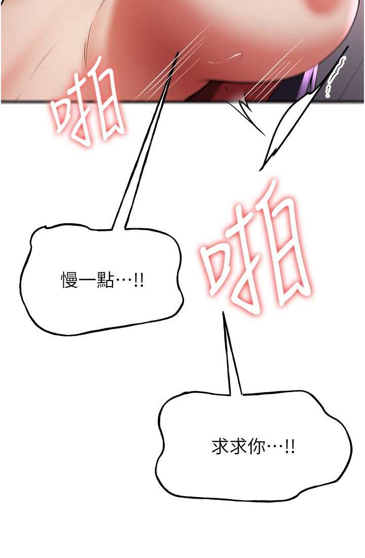 [Manhwa] Crash girlfriend plot, maid, female student#[110P]-50