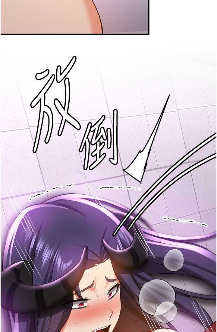 [Manhwa] Crash girlfriend plot, maid, female student#[110P]-52