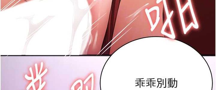 [Manhwa] Crash girlfriend plot, maid, female student#[110P]-56