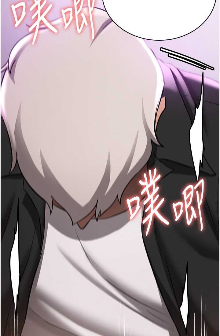 [Manhwa] Crash girlfriend plot, maid, female student#[110P]-57