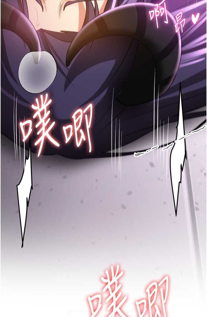 [Manhwa] Crash girlfriend plot, maid, female student#[110P]-59