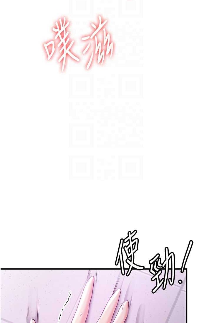 [Manhwa] Crash girlfriend plot, maid, female student#[110P]-61