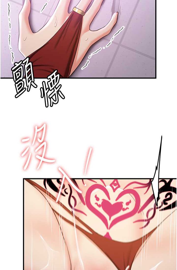 [Manhwa] Crash girlfriend plot, maid, female student#[110P]-62