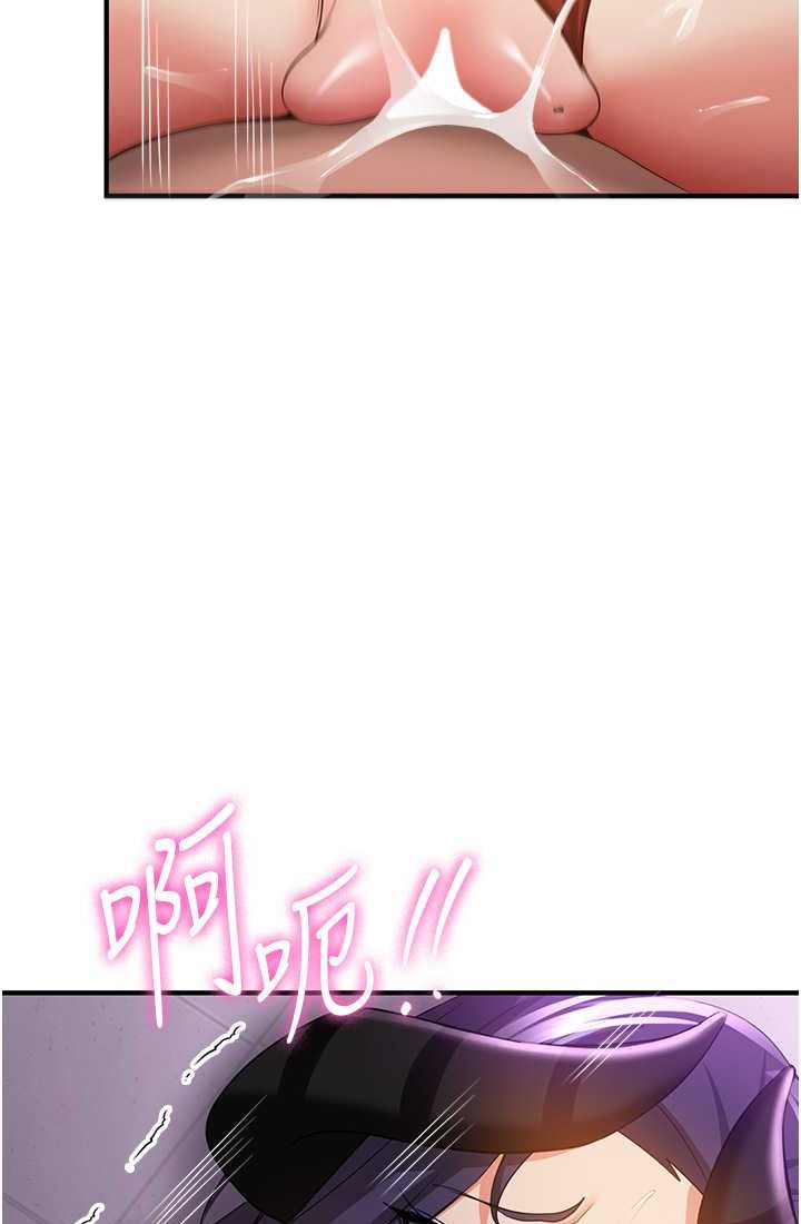 [Manhwa] Crash girlfriend plot, maid, female student#[110P]-63