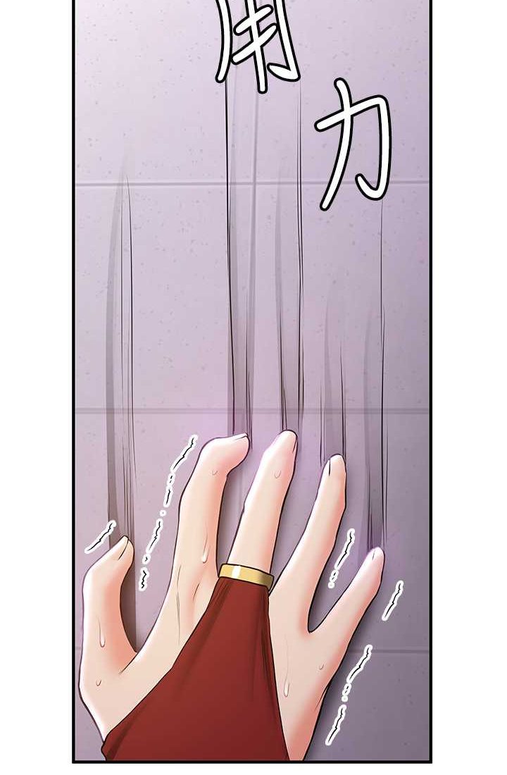 [Manhwa] Crash girlfriend plot, maid, female student#[110P]-68