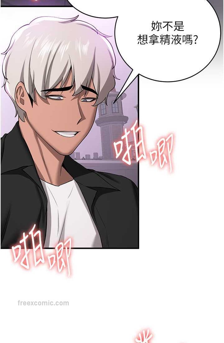 [Manhwa] Crash girlfriend plot, maid, female student#[110P]-72