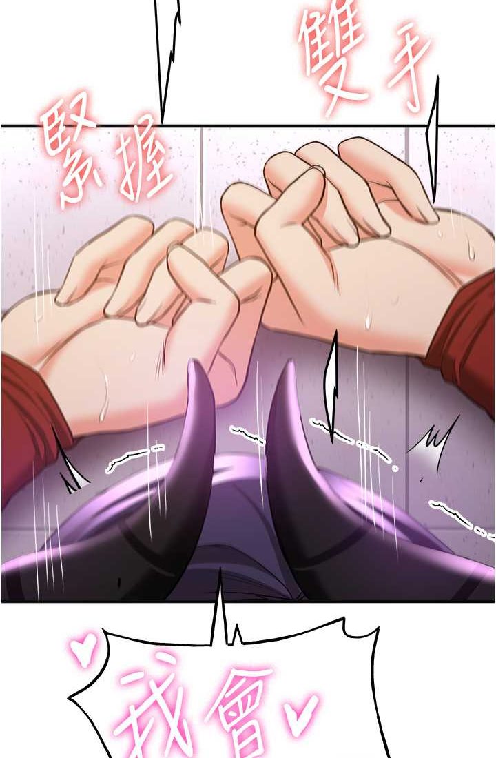 [Manhwa] Crash girlfriend plot, maid, female student#[110P]-78