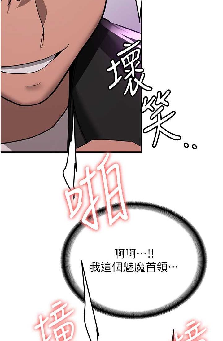 [Manhwa] Crash girlfriend plot, maid, female student#[110P]-83