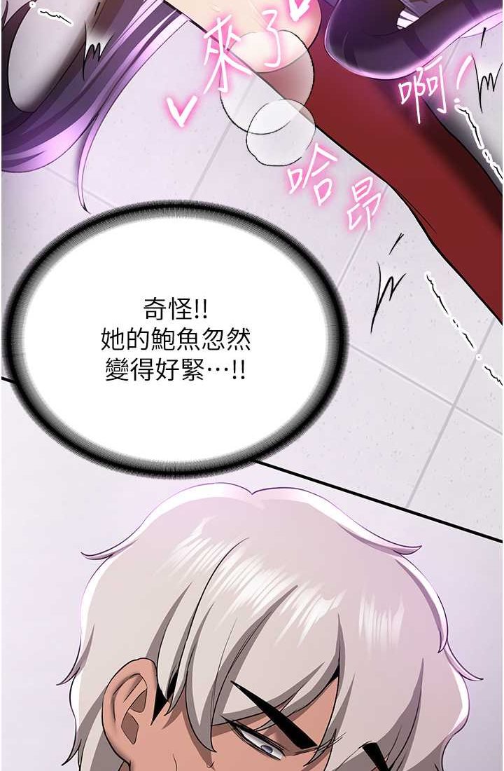 [Manhwa] Crash girlfriend plot, maid, female student#[110P]-92