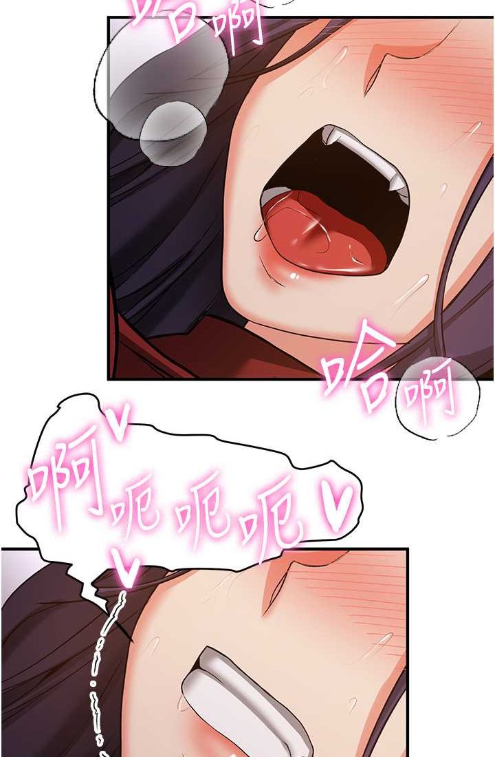 [Manhwa] Crash girlfriend plot, maid, female student#[110P]-94
