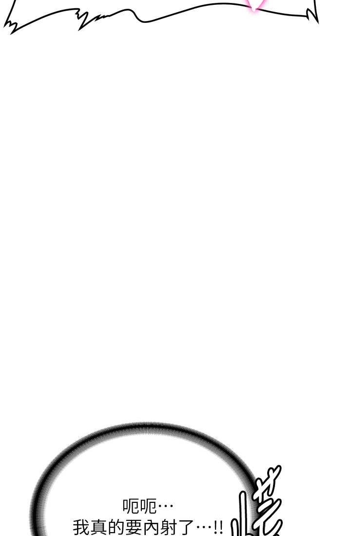 [Manhwa] Crash girlfriend plot, maid, female student#[110P]-98