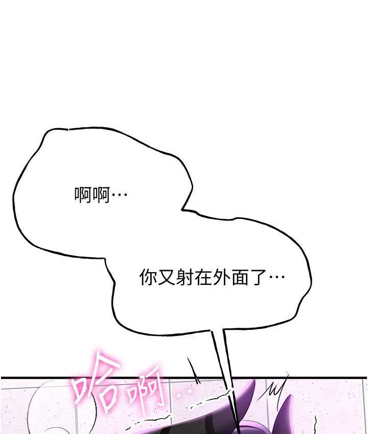[Manhwa] Crash girlfriend plot, maid, female student#[141P]-1