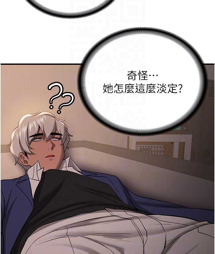 [Manhwa] Crash girlfriend plot, maid, female student#[141P]-100