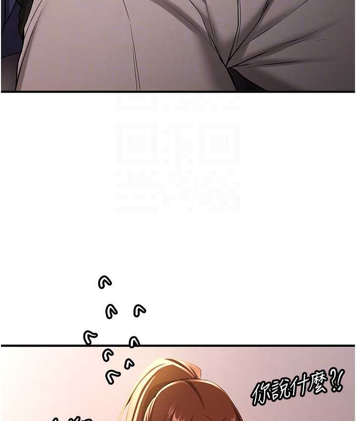 [Manhwa] Crash girlfriend plot, maid, female student#[141P]-101