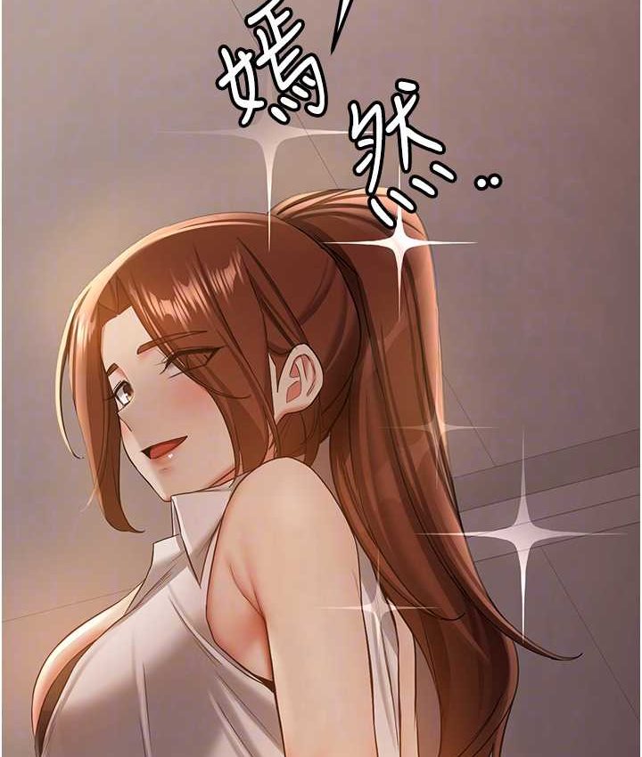 [Manhwa] Crash girlfriend plot, maid, female student#[141P]-106