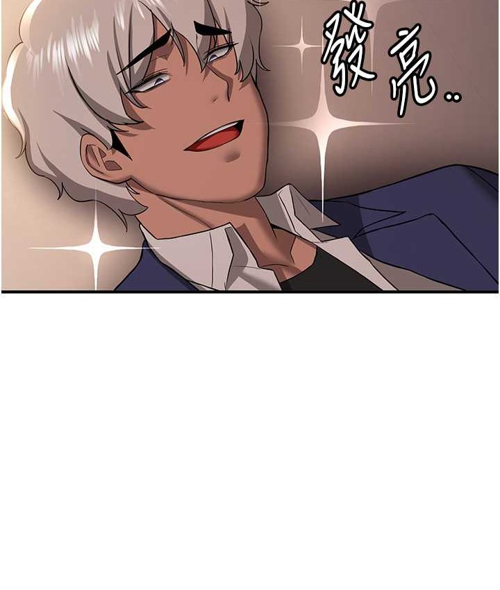 [Manhwa] Crash girlfriend plot, maid, female student#[141P]-110