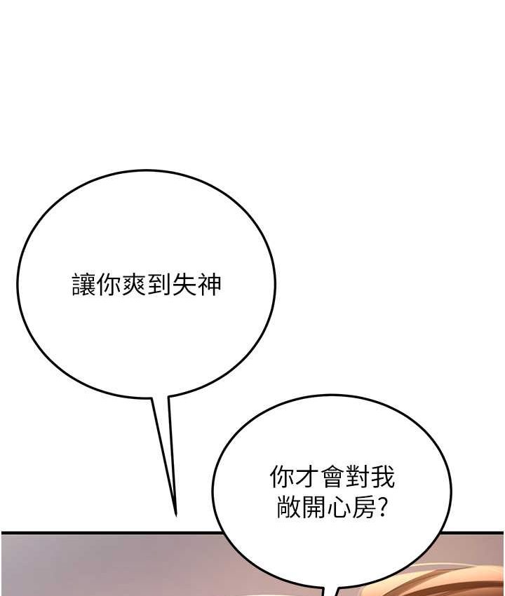 [Manhwa] Crash girlfriend plot, maid, female student#[141P]-113