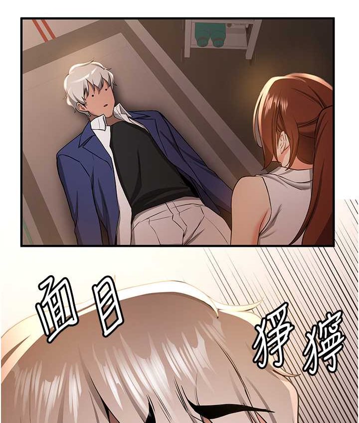[Manhwa] Crash girlfriend plot, maid, female student#[141P]-116
