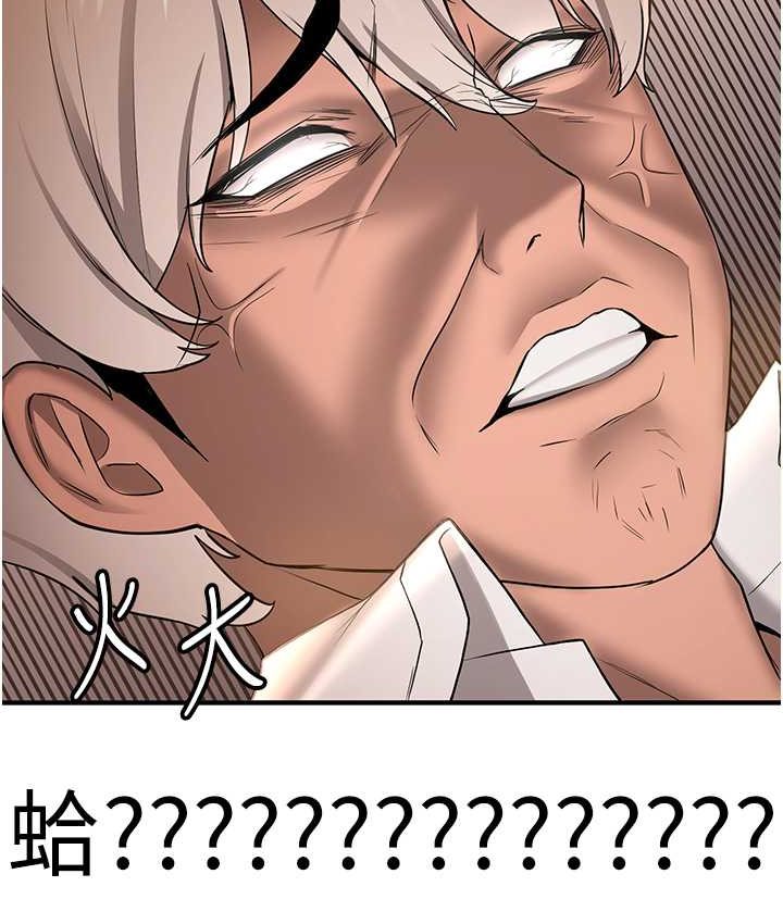 [Manhwa] Crash girlfriend plot, maid, female student#[141P]-117
