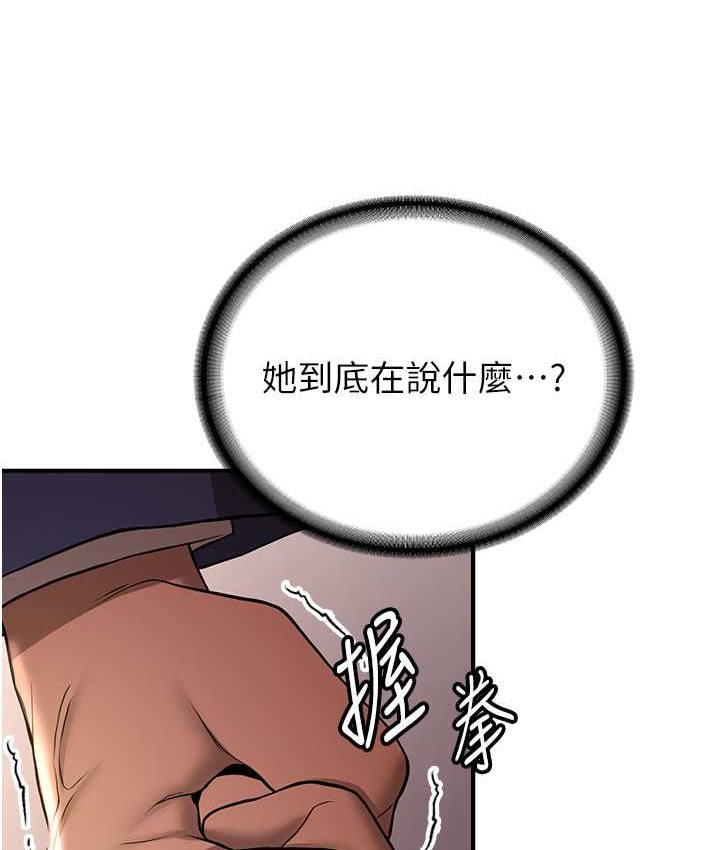 [Manhwa] Crash girlfriend plot, maid, female student#[141P]-118