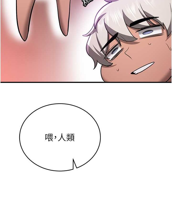 [Manhwa] Crash girlfriend plot, maid, female student#[141P]-12
