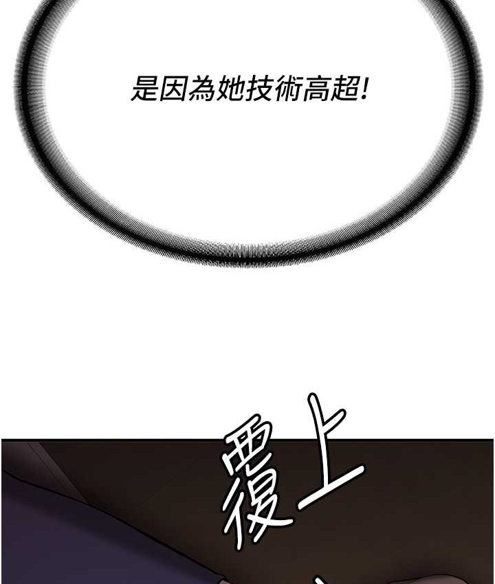 [Manhwa] Crash girlfriend plot, maid, female student#[141P]-123