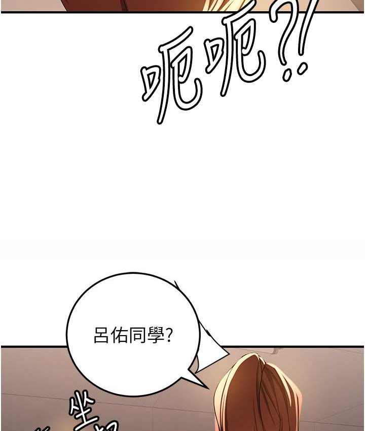 [Manhwa] Crash girlfriend plot, maid, female student#[141P]-125