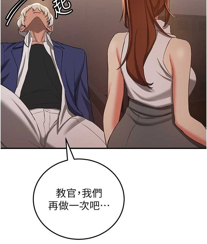 [Manhwa] Crash girlfriend plot, maid, female student#[141P]-126