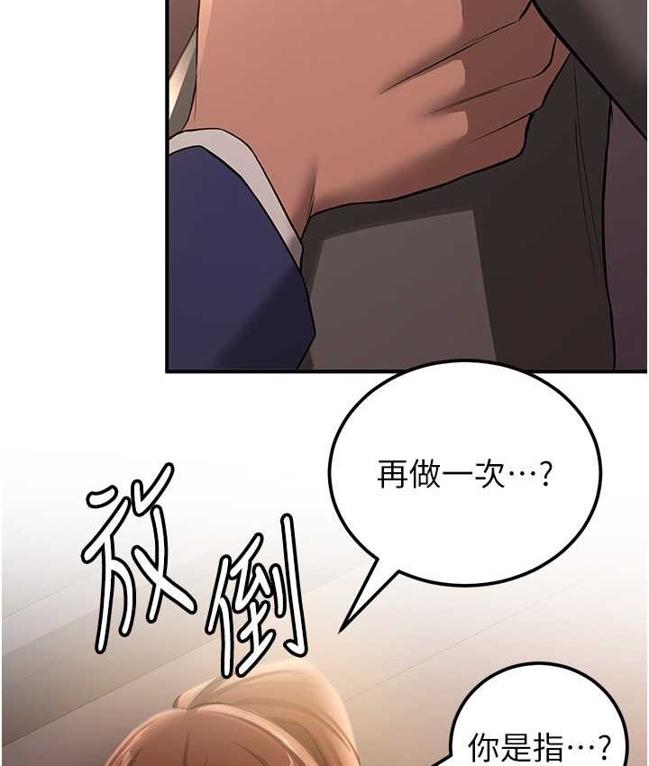 [Manhwa] Crash girlfriend plot, maid, female student#[141P]-128