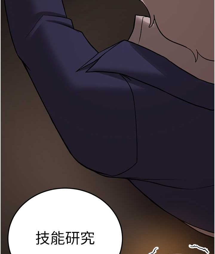 [Manhwa] Crash girlfriend plot, maid, female student#[141P]-131