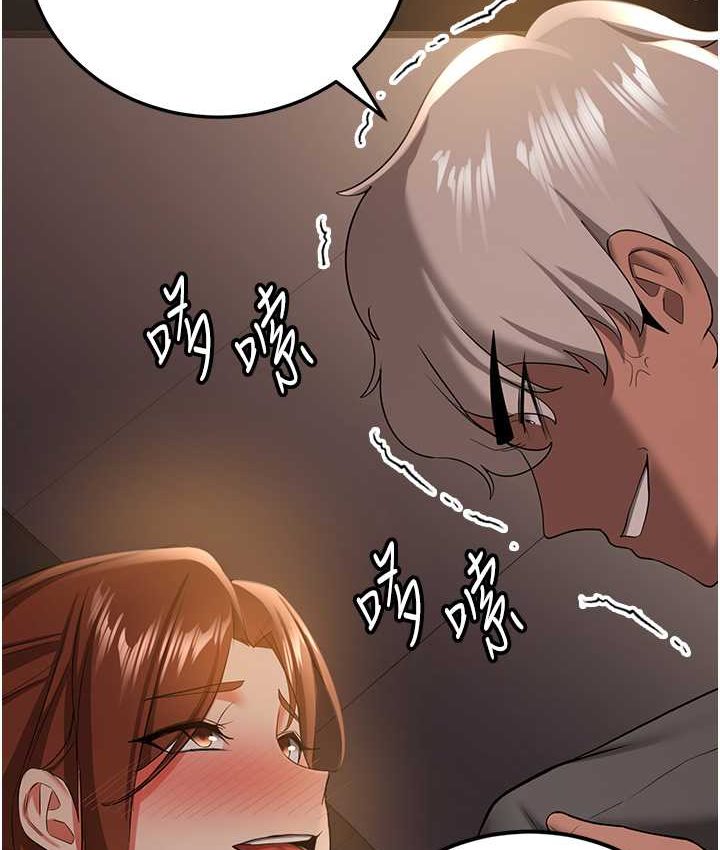 [Manhwa] Crash girlfriend plot, maid, female student#[141P]-132