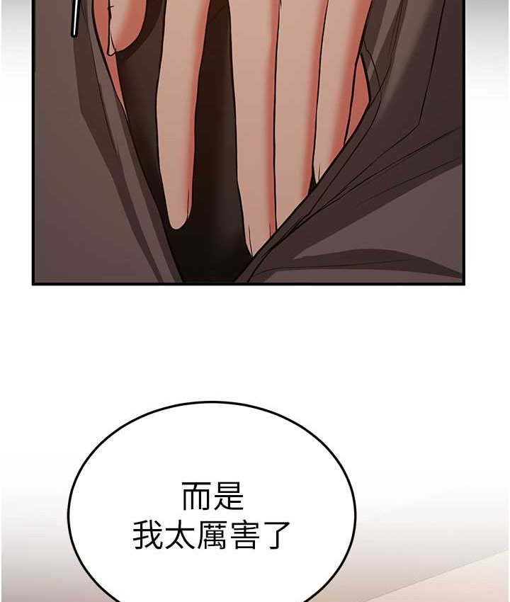 [Manhwa] Crash girlfriend plot, maid, female student#[141P]-136