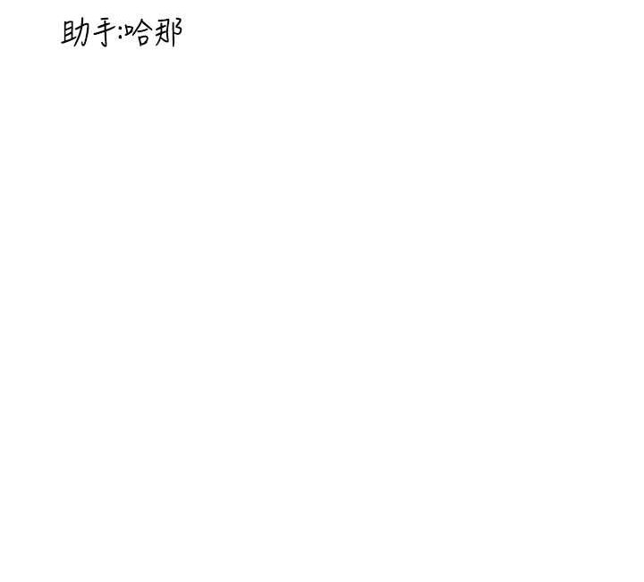 [Manhwa] Crash girlfriend plot, maid, female student#[141P]-141