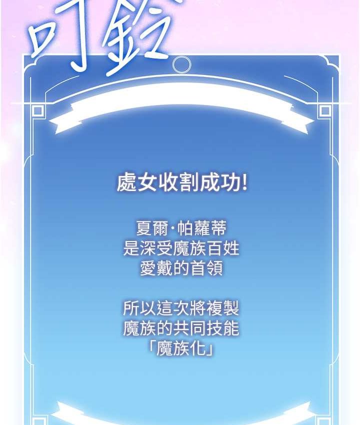 [Manhwa] Crash girlfriend plot, maid, female student#[141P]-15