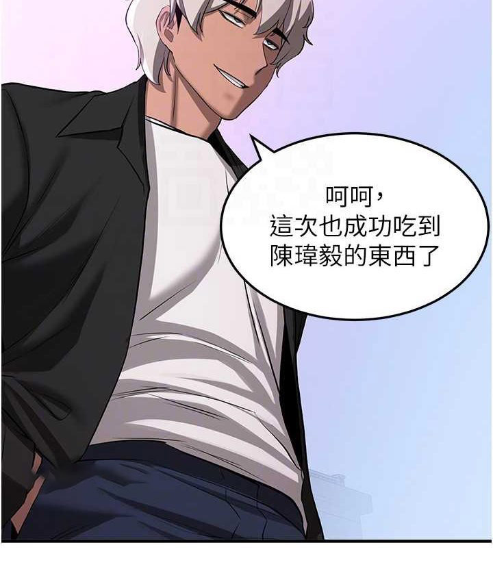 [Manhwa] Crash girlfriend plot, maid, female student#[141P]-20