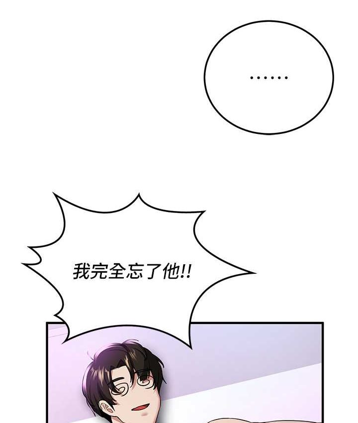 [Manhwa] Crash girlfriend plot, maid, female student#[141P]-21