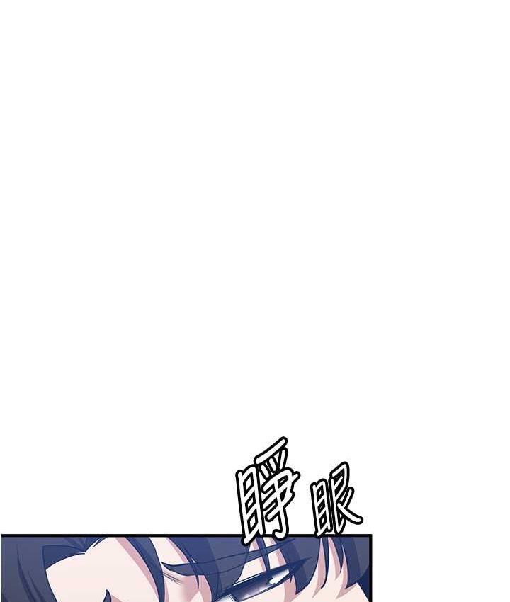 [Manhwa] Crash girlfriend plot, maid, female student#[141P]-24