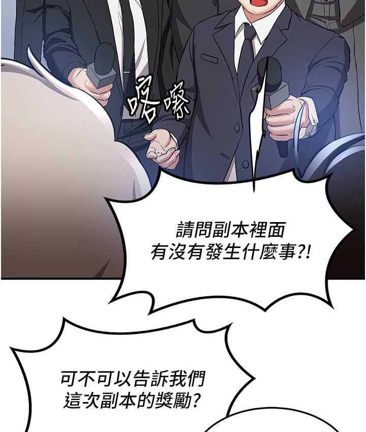 [Manhwa] Crash girlfriend plot, maid, female student#[141P]-28