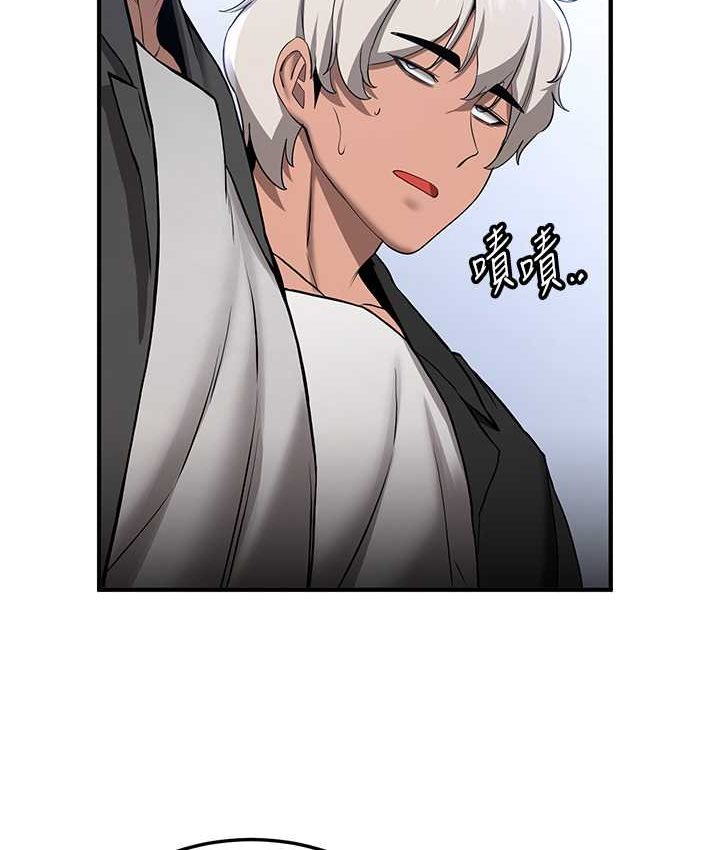 [Manhwa] Crash girlfriend plot, maid, female student#[141P]-34