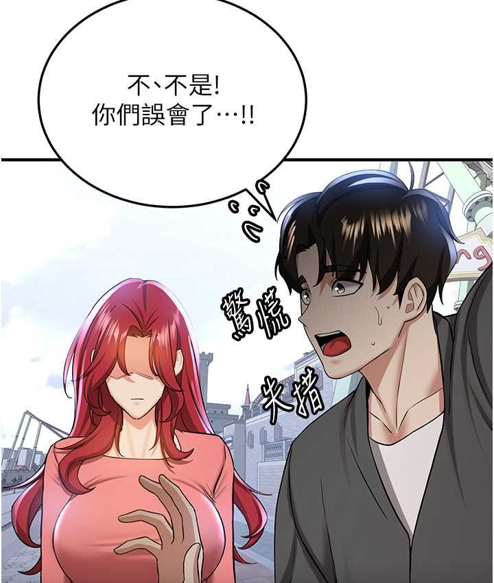 [Manhwa] Crash girlfriend plot, maid, female student#[141P]-35